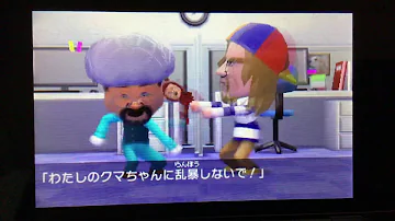 トモコレ ライアンとゆうなの喧嘩 トモコレ ライアンとゆうなの喧嘩