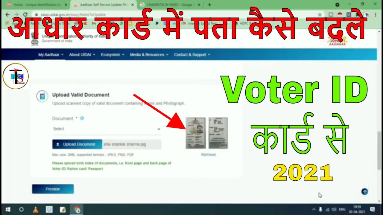 How To Change Address In Aadhar Card Online With Address Proof 2021 