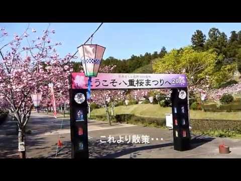 静峰ふるさと公園