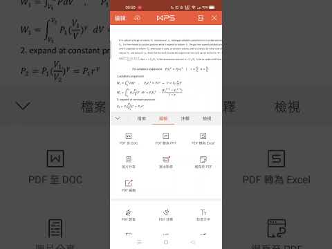 110-1台大電機普物Problem set Unit11-8