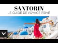 ►Guide de voyage de Santorin [Grèce], ☀️les choses à voir absolument