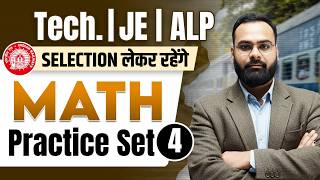 Class-4 Math Practice Set 4🎯