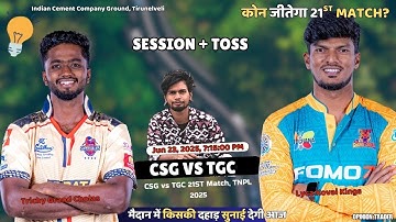 TNPL 2025 21th Match -Chepauk Super Gillies vs Trichy Grand Cholas | CSG VS TGC #tnpl2025prediction