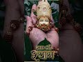 गजब मेरे खाटू वाले🙏🚩🙏🚩 #trending #khatu_shyam_ji #jai_shri_ram #god