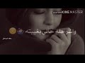 على الموعد ناطره حالات واتساب ونستا حزين العشاق لا تنسوا الاشتراك في القناة وتفعيل جرس الشعارات على الموعد ناطره حالات واتساب ونستا حزين العشاق لا تنسوا الاشتراك في القناة وتفعيل جرس الشعارات