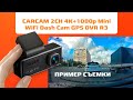 Пример съёмки CARCAM 2CH 4K+1080p Mini WiFi Dash Cam GPS DVR R3