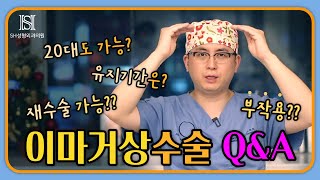 이마거상후기 보기 전에 알아두면 쓸데 많은 이마거상술‼️ screenshot 4