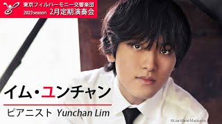 Yunchan Lim (piano)：Message for Tokyo Phil Subscription Concerts