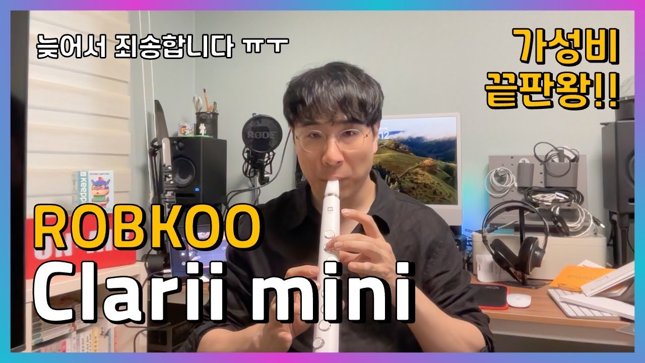 ROBKOO Clarii mini 리뷰 - YouTube