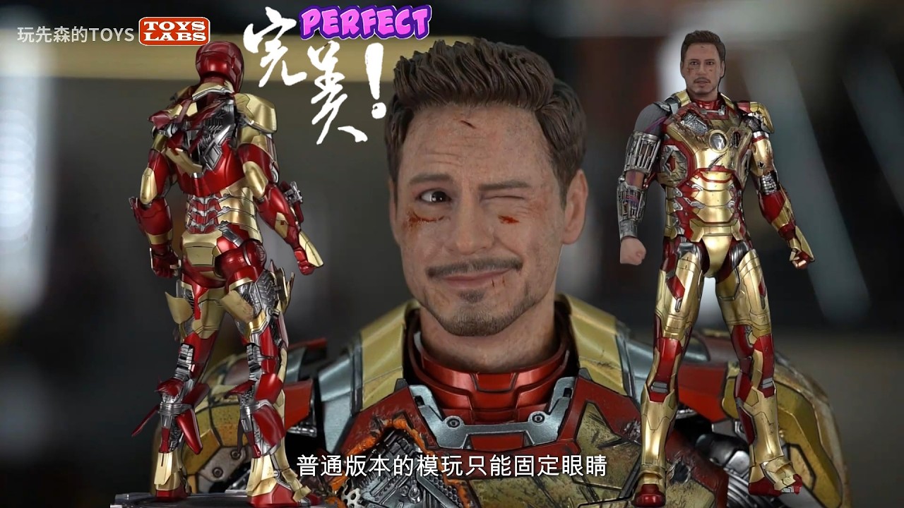 完美 HT Mk42 钢铁侠重要评测 MMS759D Hot Toys Perfect 2.0 Iron Man