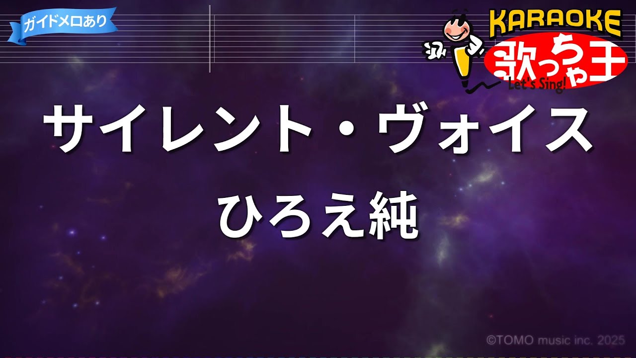 ひろえ純/VOICE 機動戦士ガンダムZZ】サイレント・ヴォイス - ひろえ純 - (SARAH cover