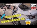 Bmw 7er Serie F01 750i Totalschaden Unfall Reparatur / Full Body Repair Car Crash