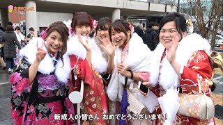 奈良市ニュース 平成30年奈良市成人式 新成人の門出を祝う Youtube