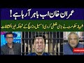 Sohail Warradich break's Inside News about Imran Khan||Headon with Muneeb Farooq||Top Journalism IRK