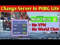 Easiest Way To Change Server In Pubg Mobile Lite | How To Change Server ...