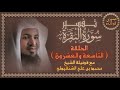 29 تفسير سورة البقرة من الآية 155 إلى 157 مع فضيلة الشيخ محمد بن علي الشنقيطي قصص وفوائد