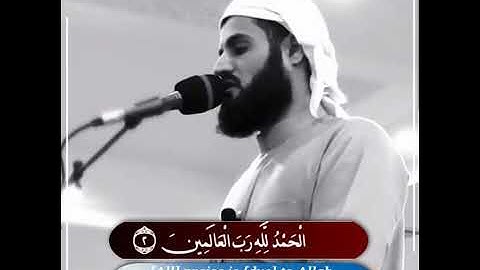 تلاوة ابداعية لما تيسر من سورة الحشر|القارئ رعد محمد الكردي