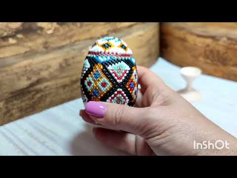 Писанка декоративна з бісеру орнамент, видео 1