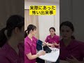 #看護師　#看護師あるある