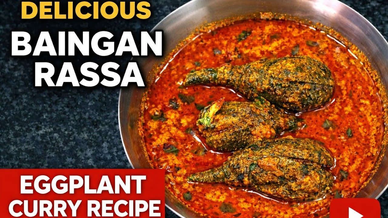 BEGAN RASSA🍆🍆#cookingchannel #recipe #easyrecipe #beganrecipe #begankisabji #curry #curryrecipe 