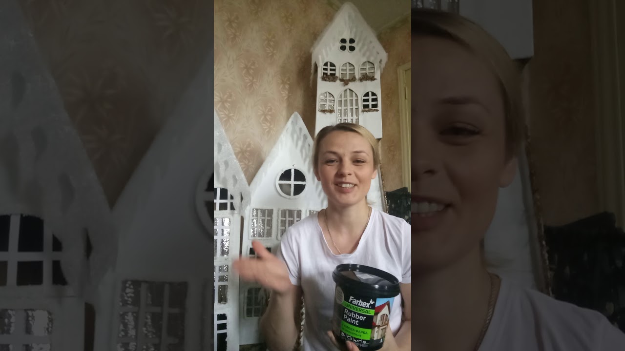 Состав резиновой краски