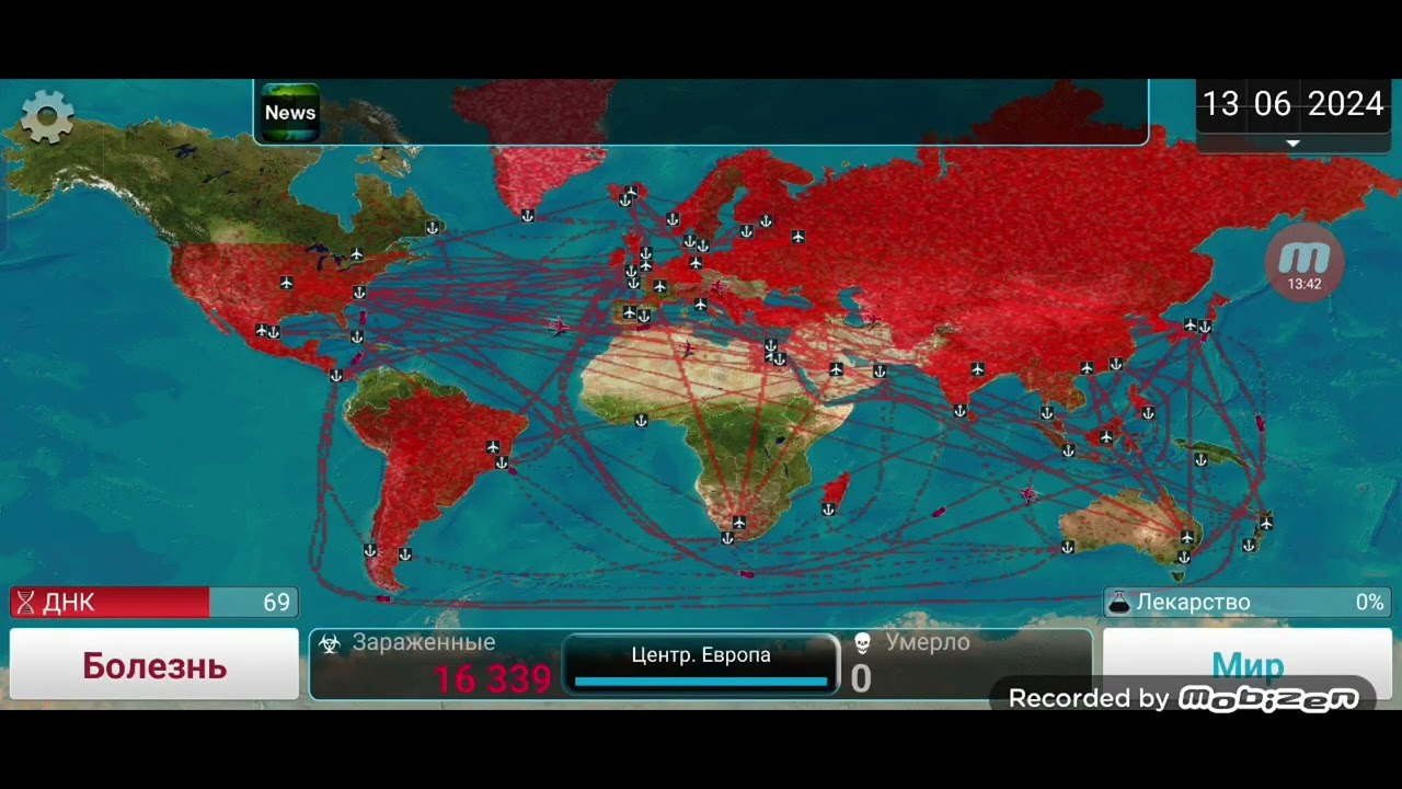 Plague inc прохождение