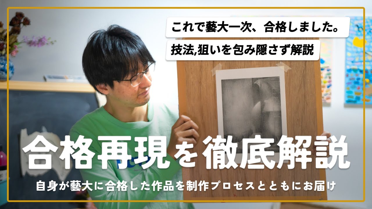 Subtitled audio commentary] I will show you a reproduction of my