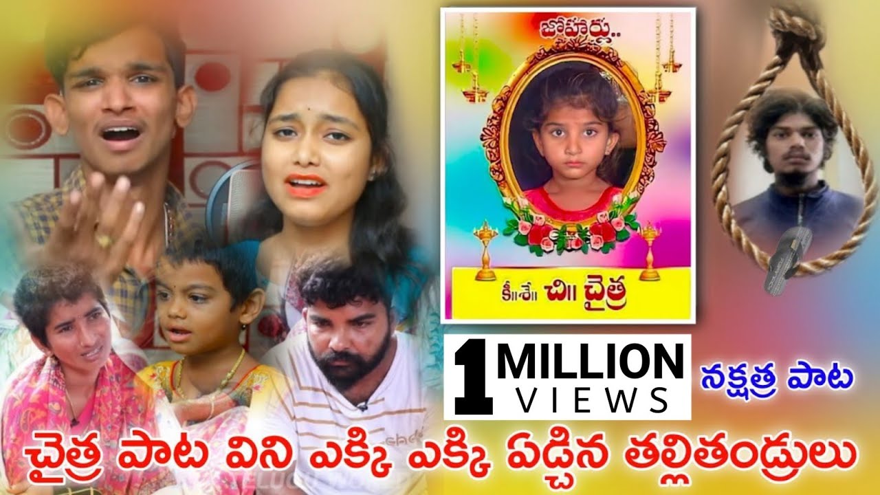 CHAITRA 6 YEARS OLD BANJARA SONG  BANJARA SONGS  ST SONGS  NITHIN AUDIOS AND VIDEOS 