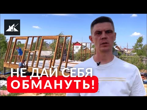 КАК ПРОВЕРИТЬ СМЕТУ