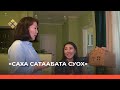 «Саха сатаабата суох» (17.12.21)