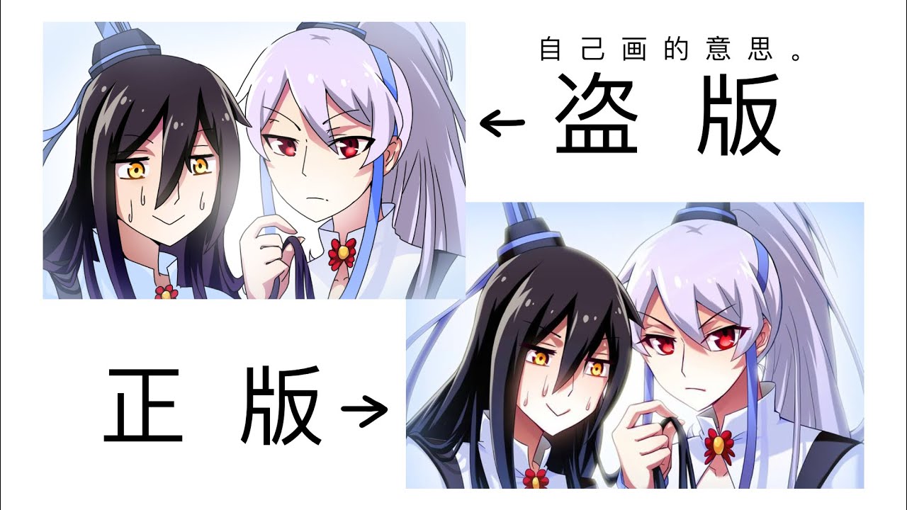 我家的大师兄脑子有坑 大师兄 二师兄 Ep 1 Hyaku Paint Speedpaint Youtube