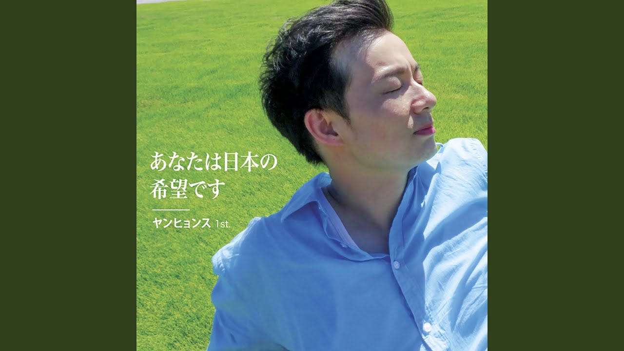 Watch 淸い器 Pure Vessel on YouTube Watch 淸い器 Pure Vessel on YouTube