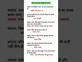 ias interview questions || upsc interview questions || #iasinterviewquestion #gk #upsc exams