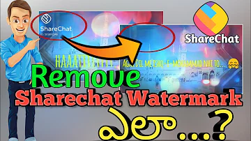 ShareChat videos watermark remove in telugu. remove videos watermark in telugu. #techourprashanth#