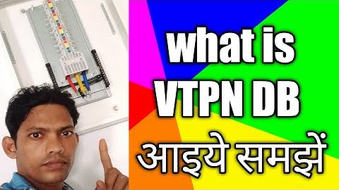 What is vtpn db full deatail।   vtpn db kha pe use hota hai vtpn क्या होता हैं #vtpn #db #mteles
