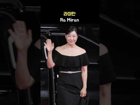 라미란 Ra Miran (정년이, 시민덕희): 2024 청룡영화상 시상식 레드카펫 <strong>Blue</strong> Dragon Film Awards <strong>Red</strong> Carpet: 241129: 청룡영화제
