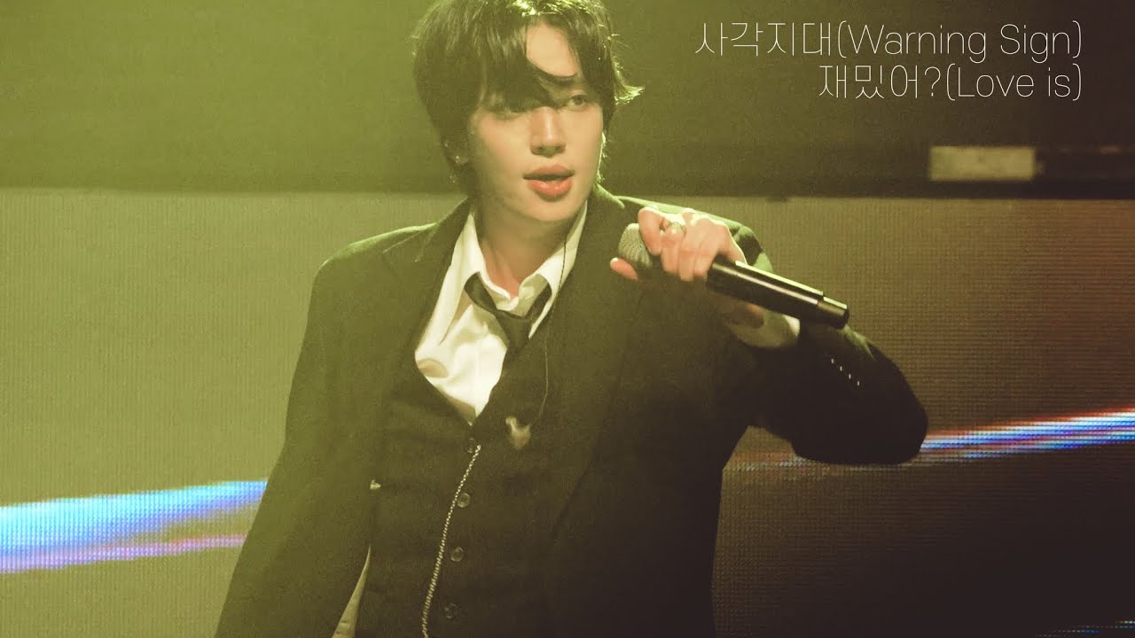 [니엘/NIEL] 251231 사각지대+ 재밌어? (Warning Sign+Love is) 틴탑 콘서트 TEENTOP CONCERT