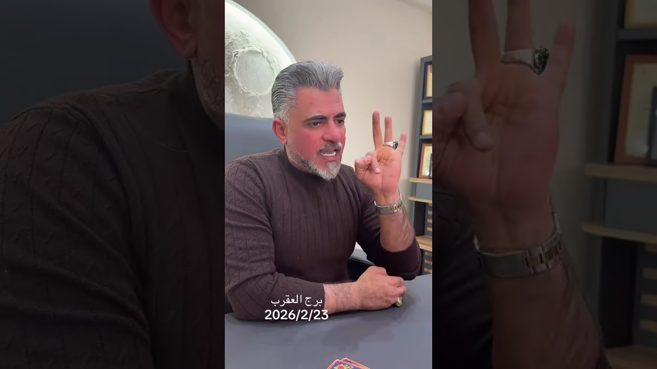 #برج_العقرب 