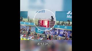 #圓圓與琋棋兄弟🏊‍♂️強心針勵志故事 沒有天份唯有努力與堅持 111年台中市議長盃游泳錦標賽 50公尺仰式計時決賽 人生首場比賽獲得唱名/同組第1位 20221002 #琋棋兄弟 #琋棋兄弟小學日記