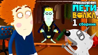 Растительноядные маленькие вампиры