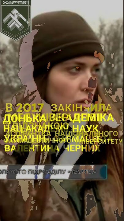 Черних Владислава #яворина #гіга #аїда #хартія - YouTube