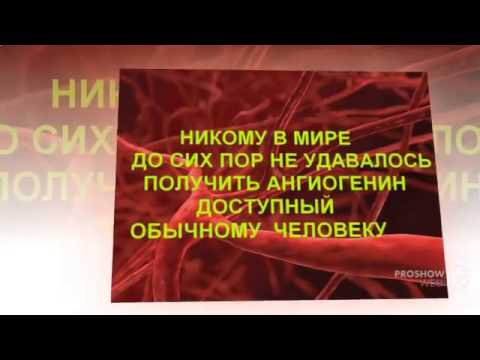АСД при лечении варикоза ног