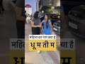 dekh rha h binod🤭 #explore #shorts #youtubeshorts #reaction #funnyquotes #viral