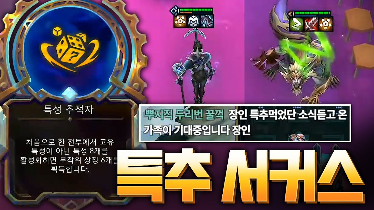 장인 설마 특추 먹고 고물상 하시는건 아니죠?