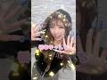 【KOGYARU】橋本環奈チャレンジ🥰 #kogyaru読者モデル #るみなちゃんねる #キラキラギャル #橋本環奈