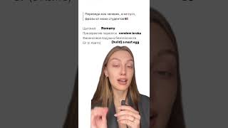 Переходи по ссылке в шапке профиля и забирай бесплатный пробный урок♥️