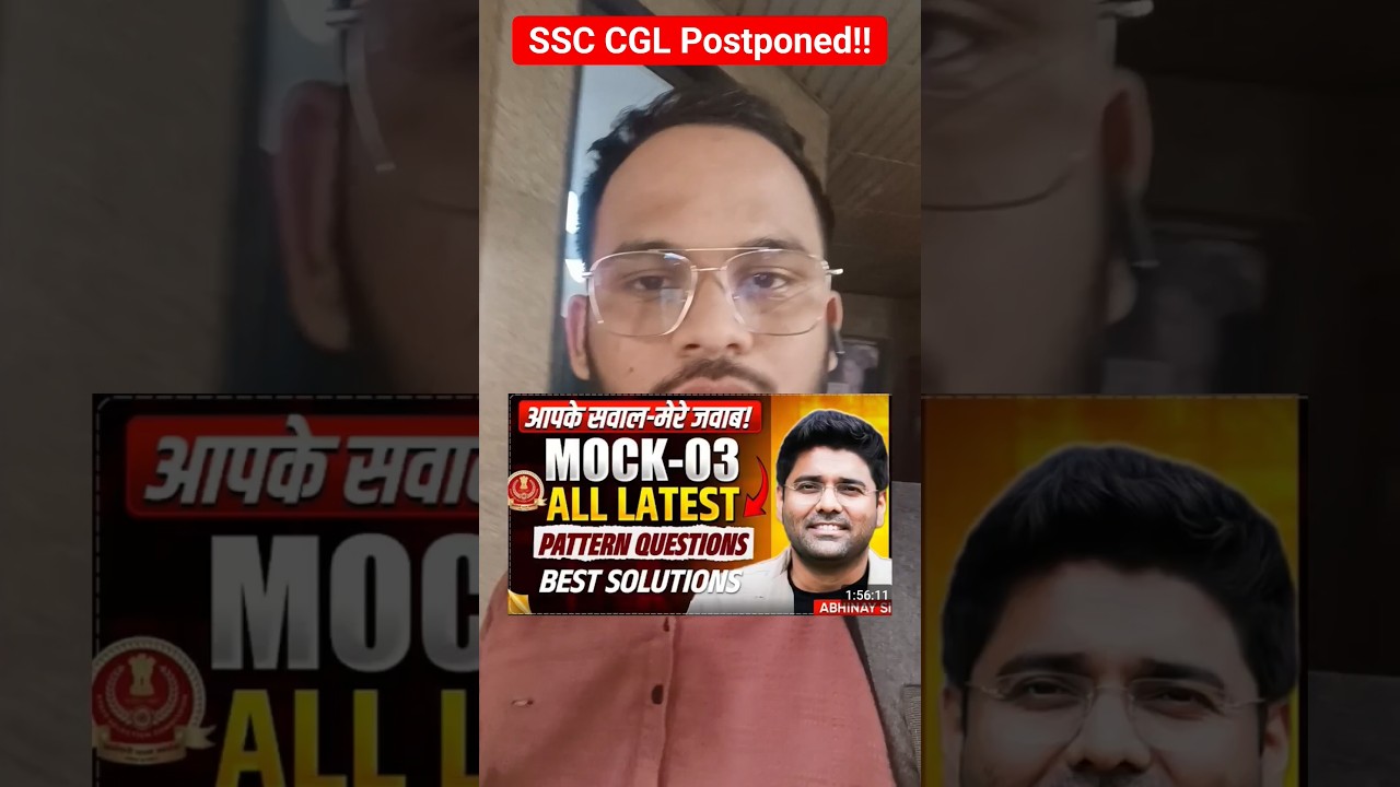 SSC CGL Postponed?? 