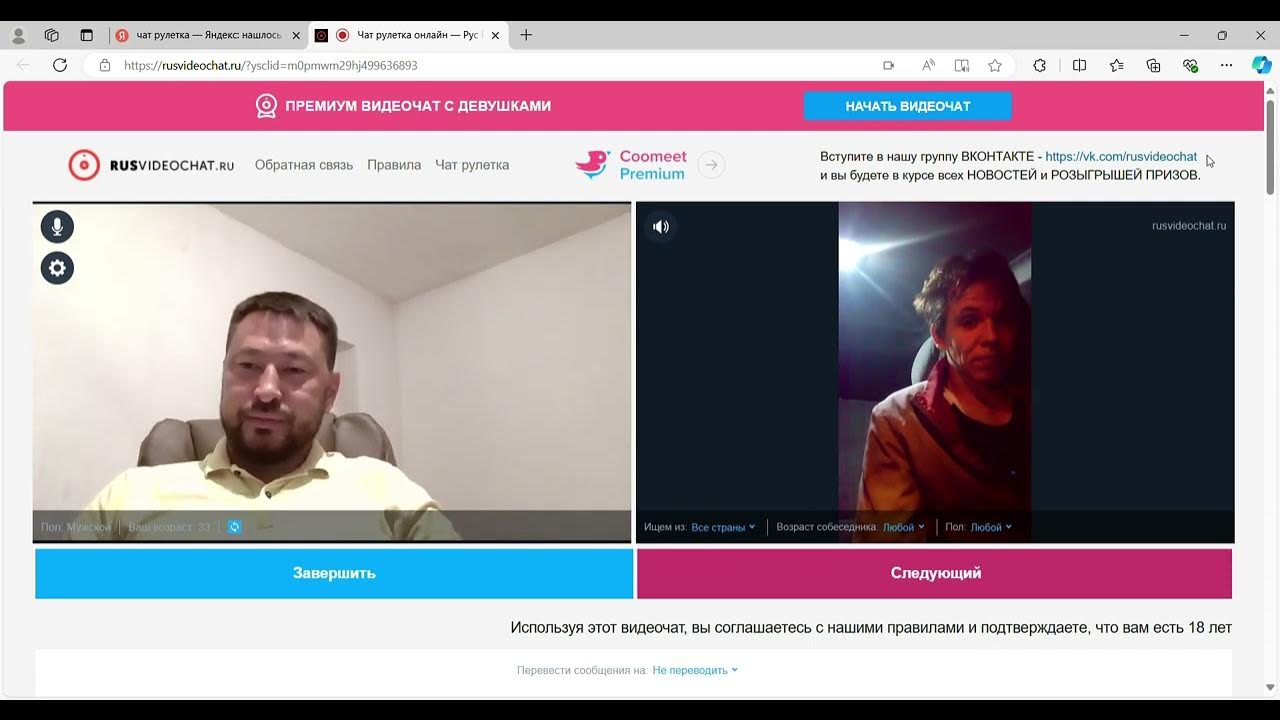 Фистинг бойынша кеңестер