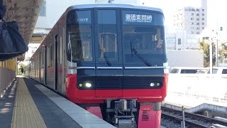 大分汚れて来た... 名鉄3300系 3307F (普通東岡崎行き) 新安城発車