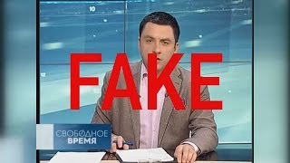 Житомир попал в пропагандистские новости российского телеканала - Житомир.info